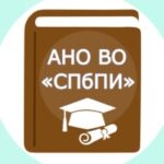 Логотип СПбПИ